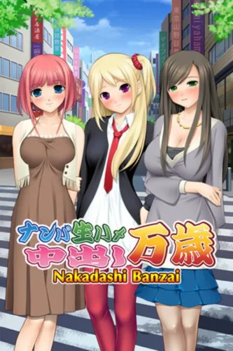 Portada de Nakadashi Banzai