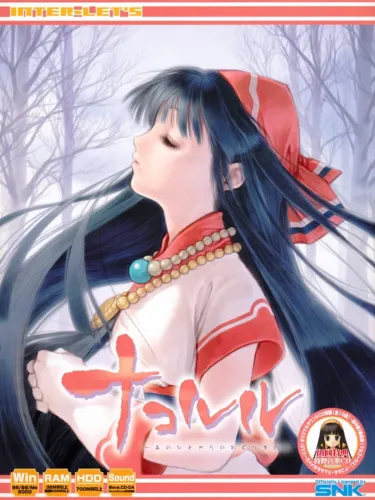Portada de Nakoruru: Anohito kara no Okurimono
