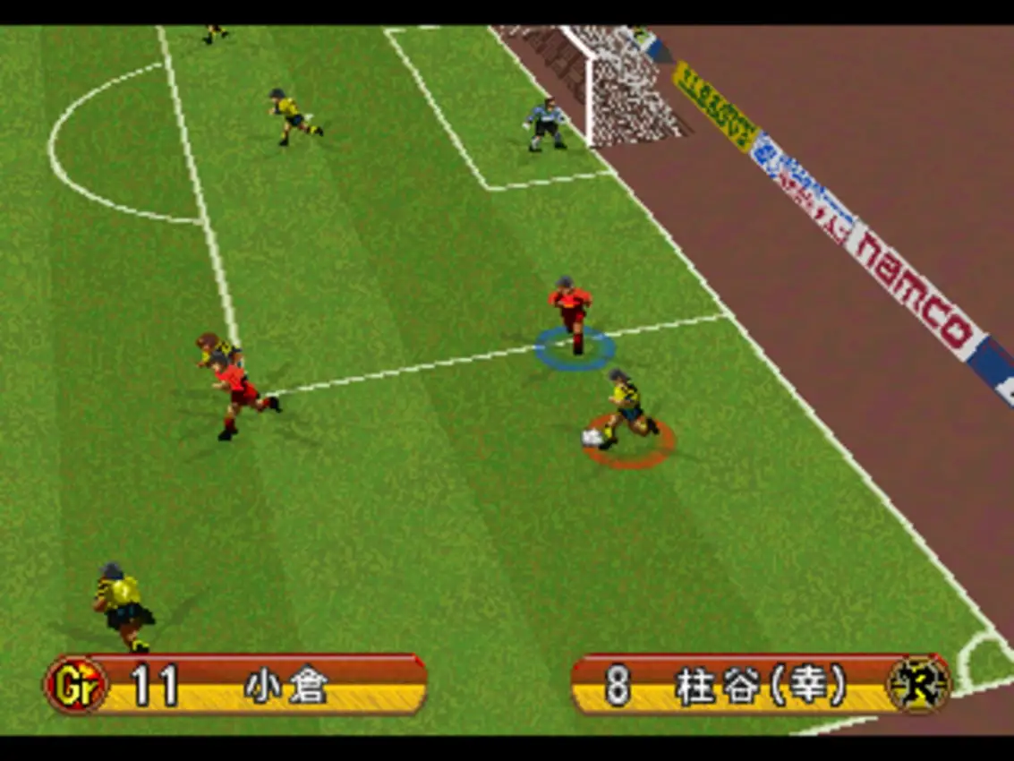 Namco Soccer Prime Goal