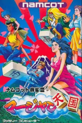 Portada de Namcot Mahjong III: Mahjong Tengoku