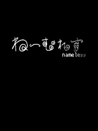 Portada de Nameless