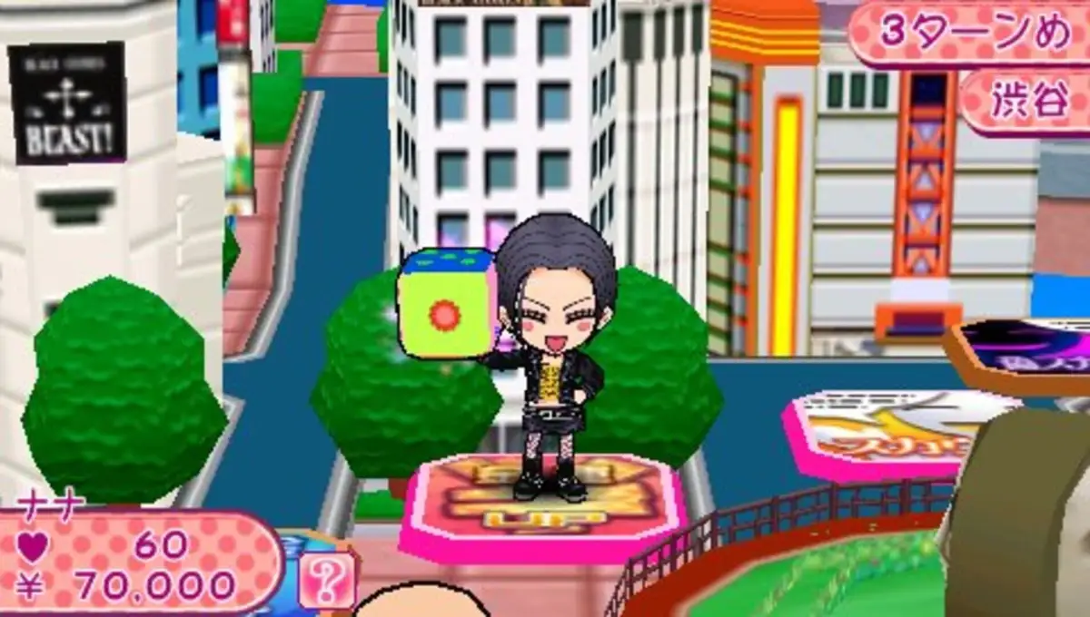 Nana: Subete ha Daimaou no Omichibiki!?