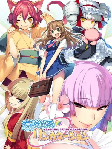 Portada de Nanairo Reincarnation
