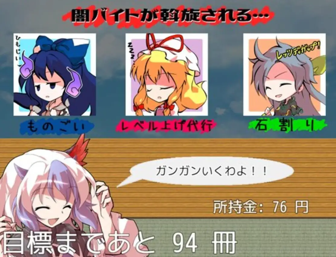 Nanashi Shoujo wa 100-satsu Hoshii!