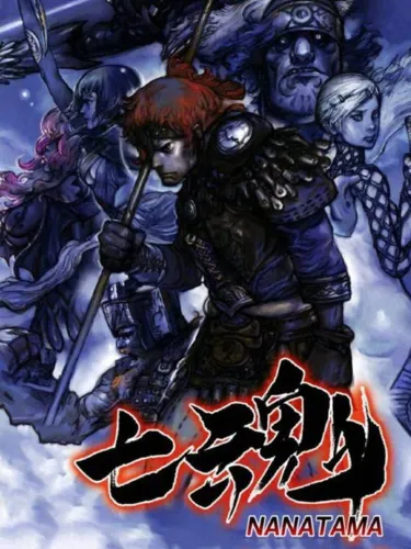 Portada de Nanatama: Chronicle of Dungeon Maker