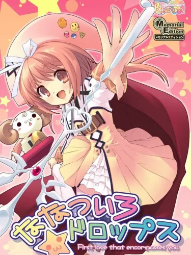 Portada oficial del videojuego Nanatsuiro Drops