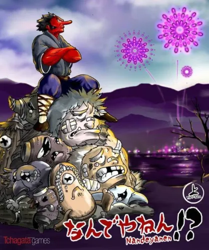 Portada de Nandeyanen!?: The 1st Sûtra