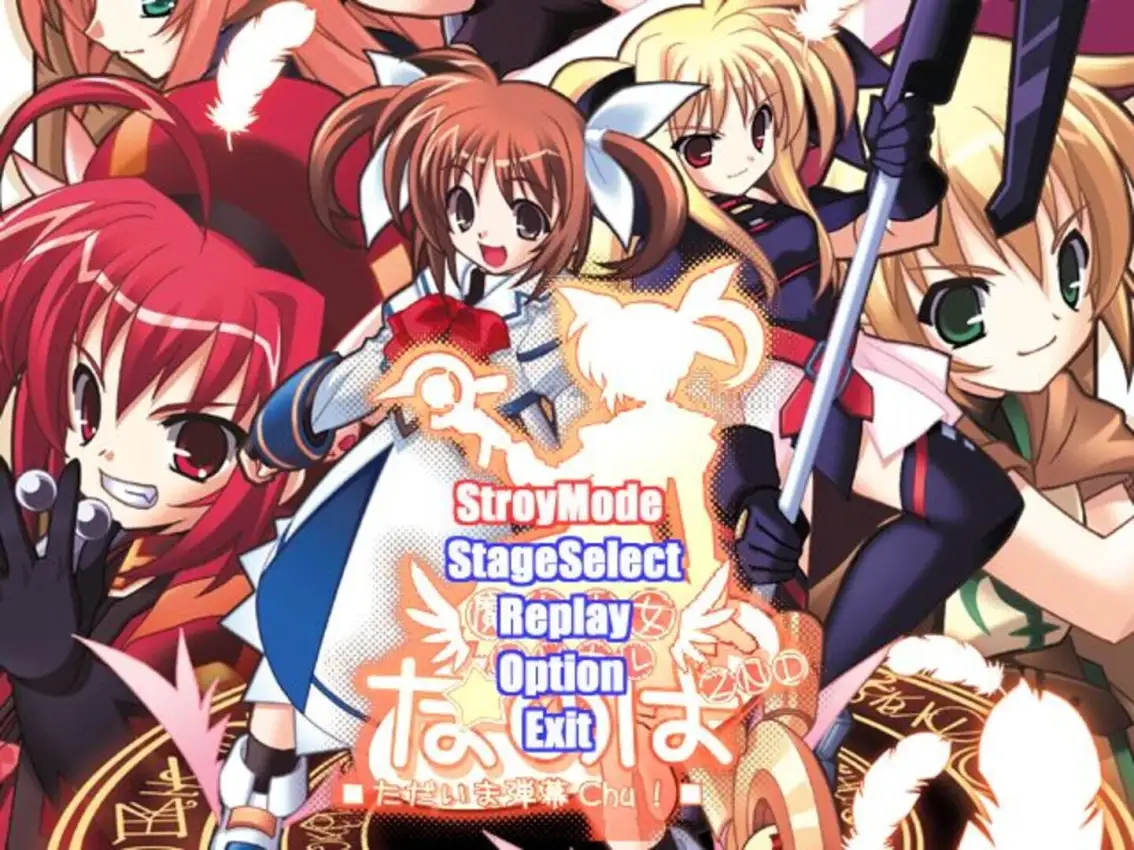 Portada de Nanoha Taiken 2nd Chu