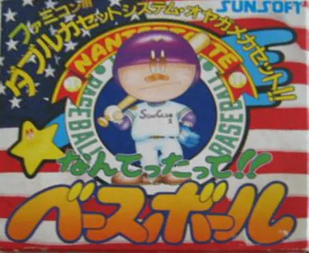 Portada de Nantettatte!! Baseball