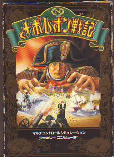 Portada de Napoleon Senki