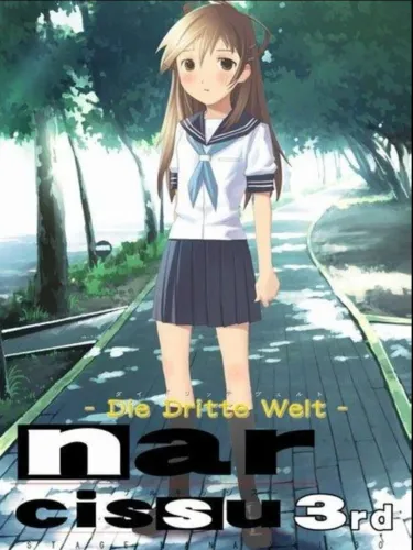 Portada oficial del videojuego Narcissu 3rd -Die Dritte Welt-