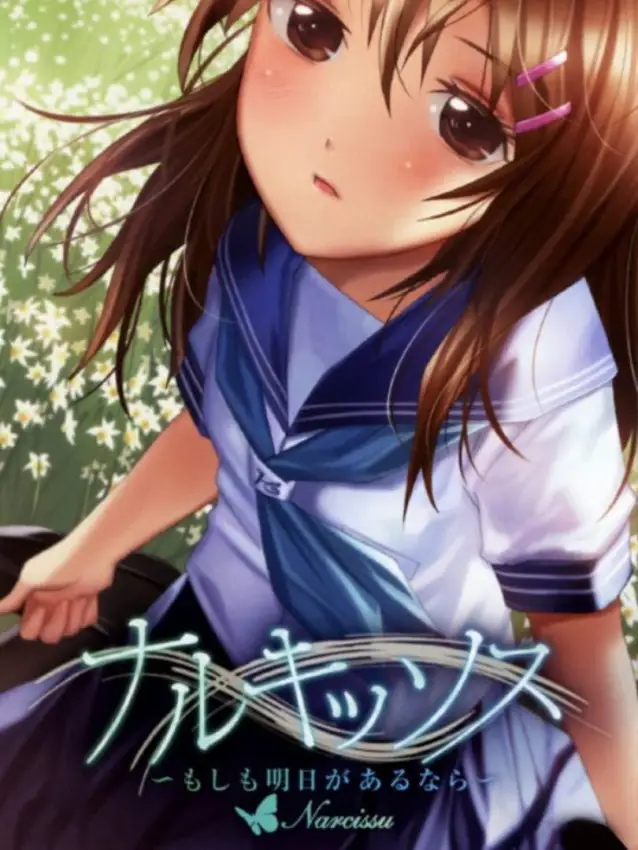 Narcissu: Moshimo Ashita ga Aru Nara
