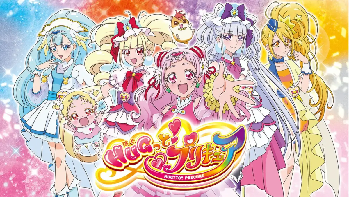 Nari Kids Park: Hug-tto! PreCure