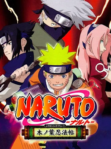 Portada de Naruto: Konoha Ninpouchou