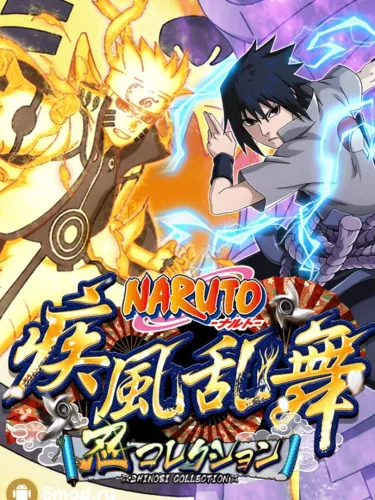 Portada de Naruto: Shinobi Collection Shippuranbu