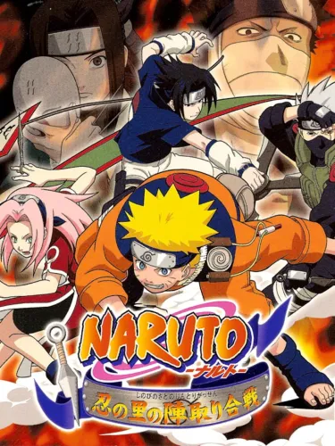 Portada de Naruto: Shinobi no Sato no Jintori Kassen