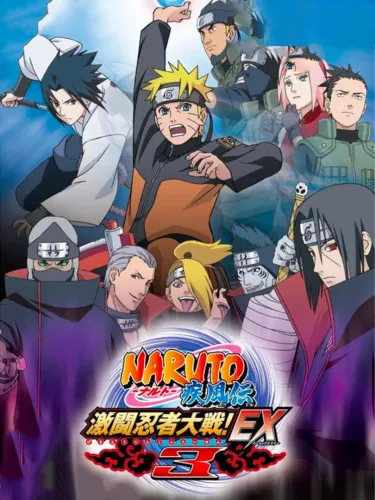 Portada de Naruto Shippuden: Gekitou Ninja Taisen! EX 3
