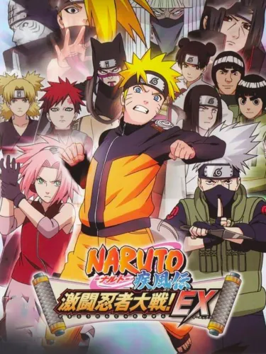 Portada de Naruto Shippuden: Gekitou Ninja Taisen! EX