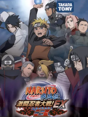 Portada de Naruto Shippuden: Gekitou Ninja Taisen EX3