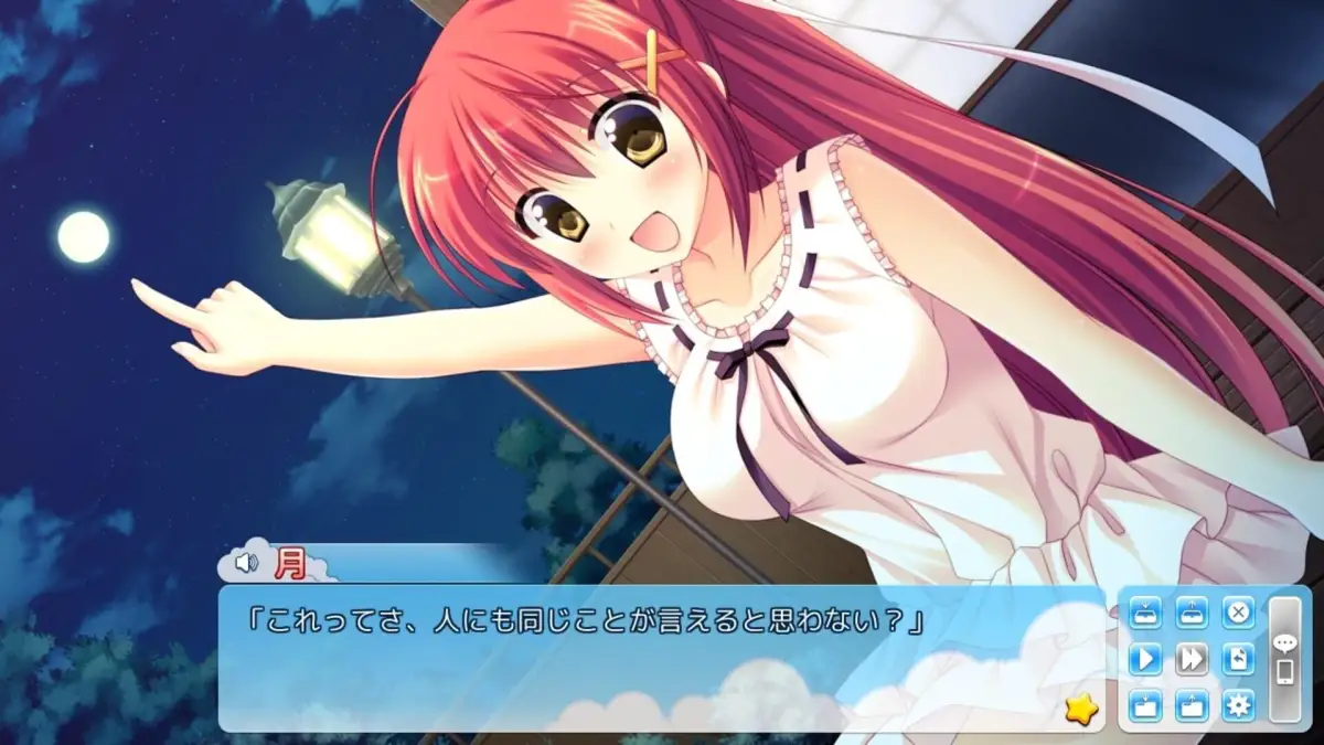 Portada de Natsu Koi High Pressure