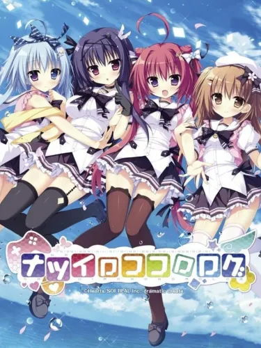 Portada de Natsuiro Kokoro Log