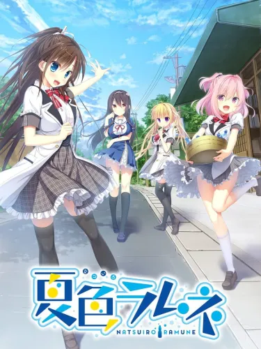 Portada de Natsuiro Ramune