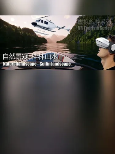 Portada de Natural Landscape: Guilin Landscape