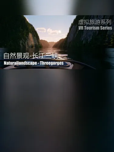 Portada de Natural Landscape: Three Gorges