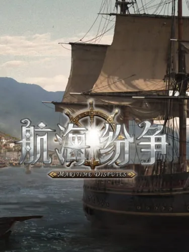 Portada de Nautical Dispute