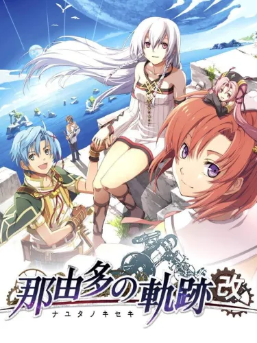 Portada de Nayuta no Kiseki: Kai