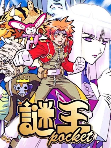 Portada de Nazo-ou Pocket