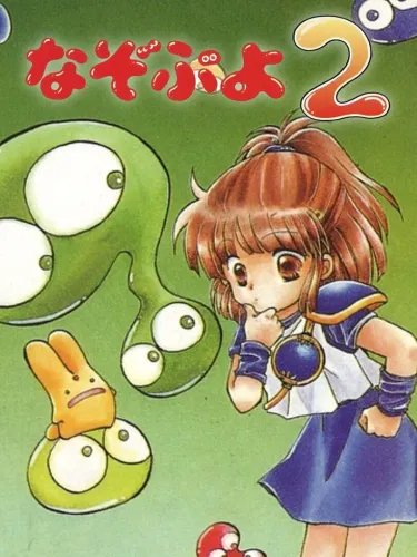 Portada de Nazo Puyo 2