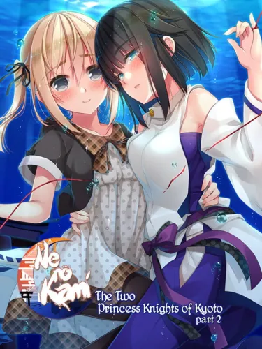 Portada de Ne no Kami – The Two Princess Knights of Kyoto Part 2