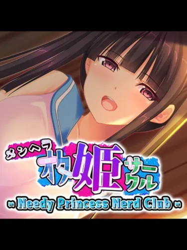 Portada de Needy Princess Nerd Club