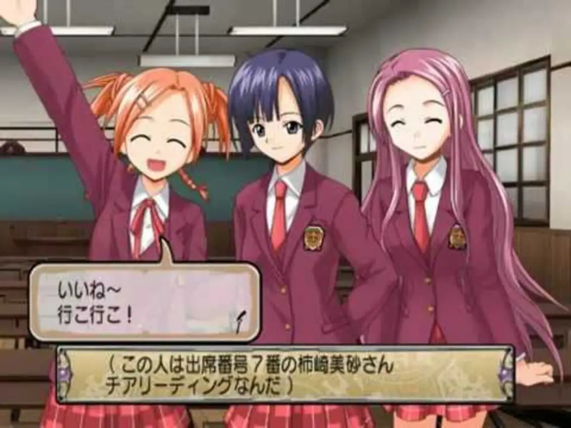 Negima! Magister Negi Magi: 2 Jikan-me – Tatakau Otome-tachi! Mahora Daiundoukai SP