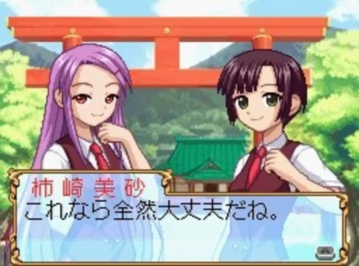 Negima!? Magister Negi Magi: Chou Mahora Taisen Cut-iin, Keiyaku Shikkou Dechai-masuu