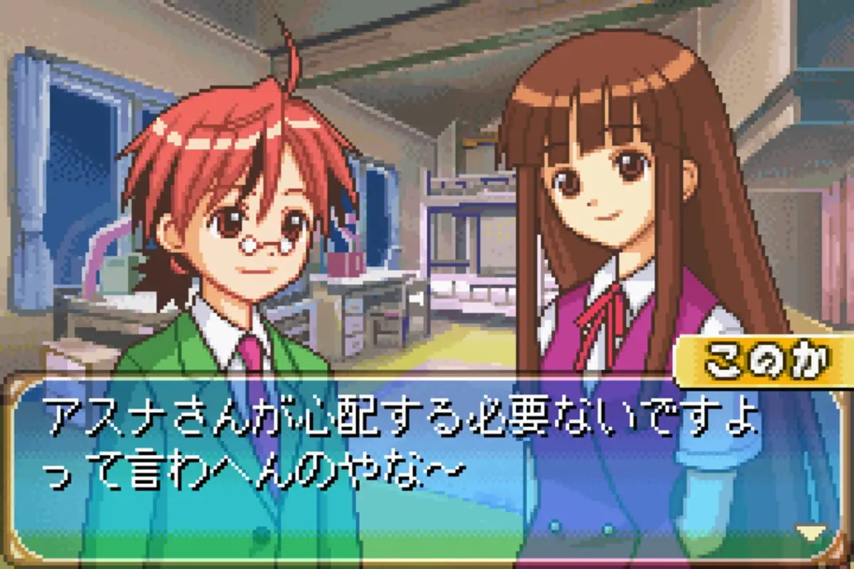 Negima! Magister Negi Magi: Private Lesson – Dame Desu Toshokan