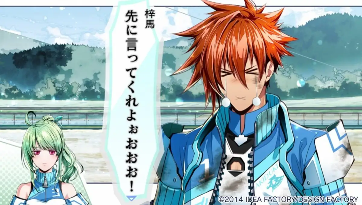 Nekketsu Inou Bukatsutan Trigger Kiss