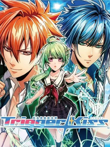 Portada de Nekketsu Inou Bukatsutan Trigger Kiss