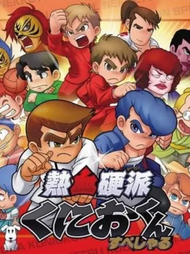 Portada de Nekketsu Kouha Kunio-kun Special