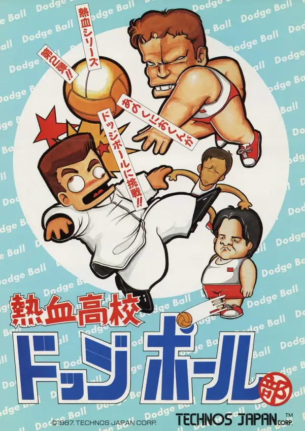 Nekketsu Koukou Dodgeball-bu