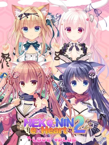 Portada de Neko-Nin ExHeart 2 Love +Plus