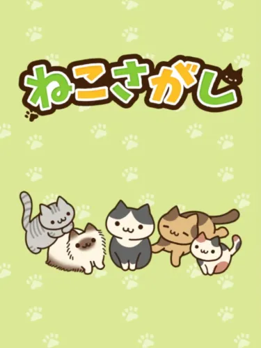 Portada oficial del videojuego Neko Sagashi