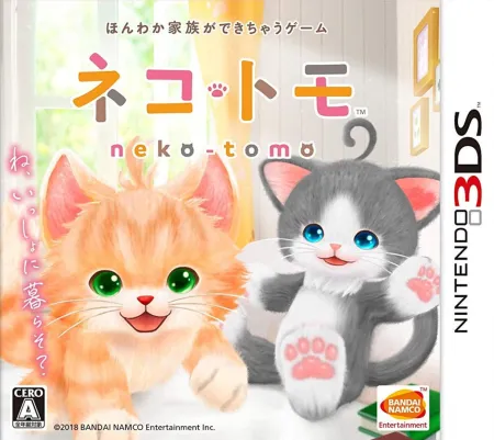 Portada de Neko Tomo