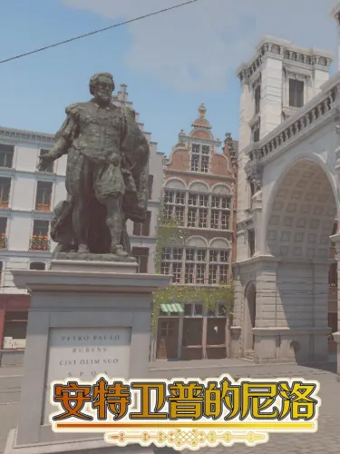 Portada de Nello in Antwerp