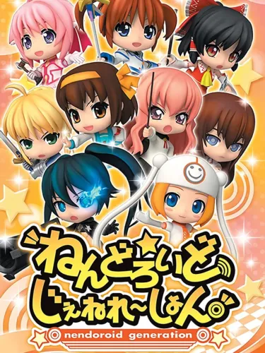Portada de Nendoroid Generation