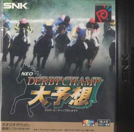 Portada de Neo Derby Champ Daiyosou