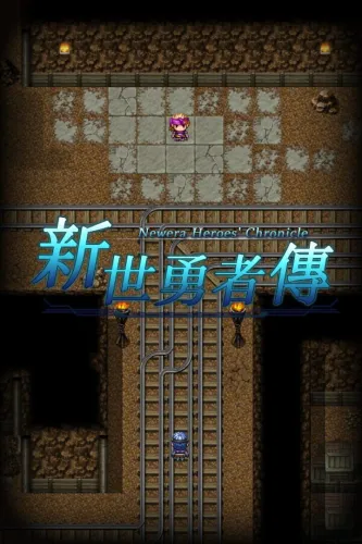 Portada de Neolithic Brave Man