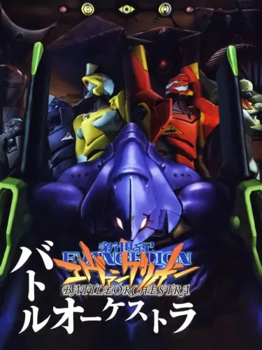 Portada de Neon Genesis Evangelion: Battle Orchestra