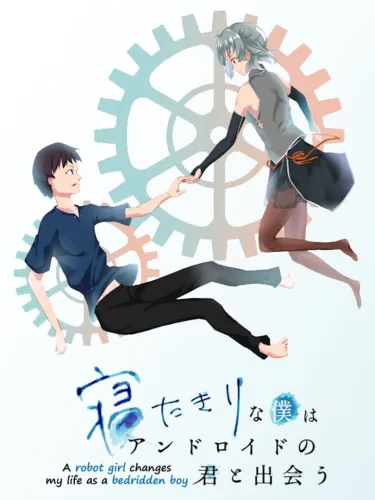Portada de Netaboku: A robot girl changes my life as a bedridden boy